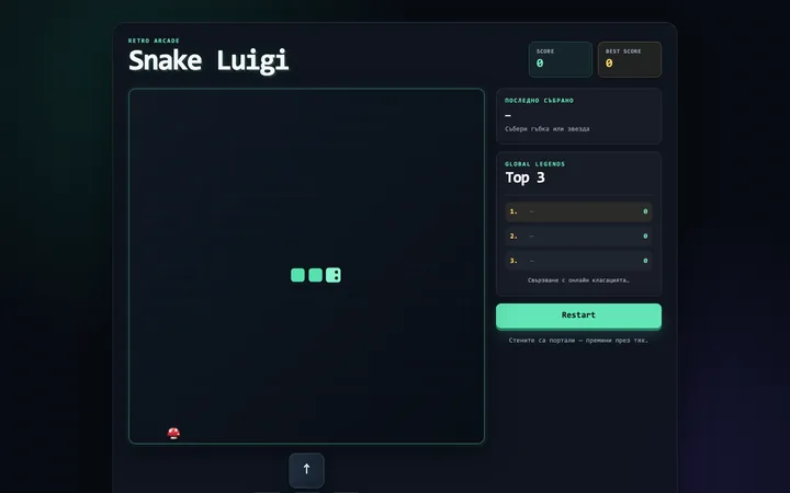 Snake Luigi