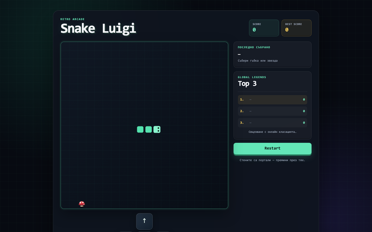 Snake Luigi